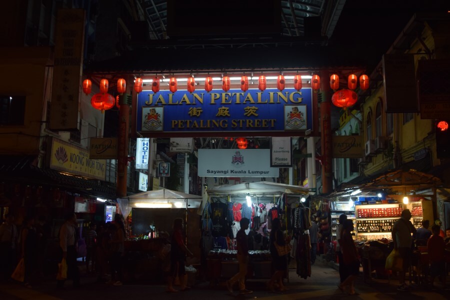 Jalan Petaling