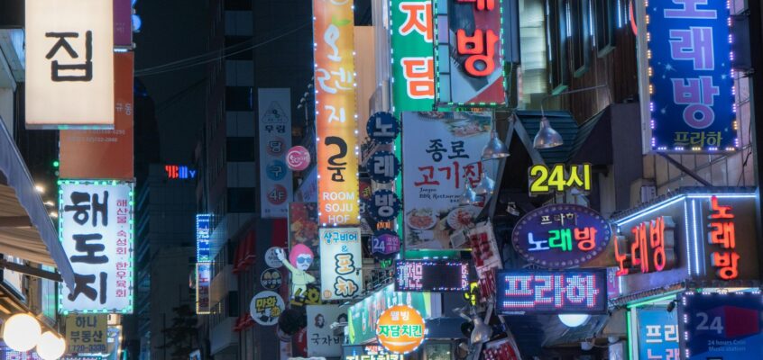 Nightlife in Seoul : Best areas to visit